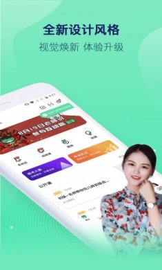 对啊课堂手机版3