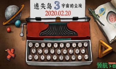 迷失岛3:宇宙的尘埃免1