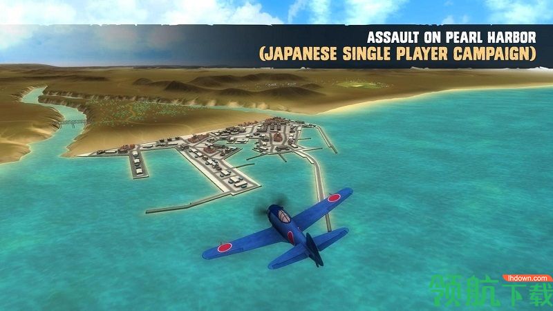 空战:二战王牌飞行员世界大战模拟最新版5