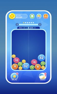 2048爱消消益智消除游戏最新版1