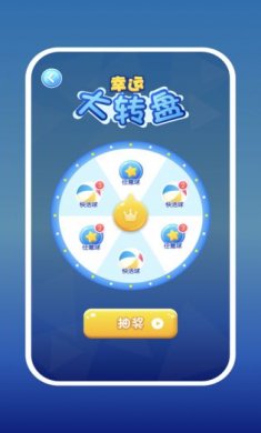 2048爱消消益智消除游戏最新版2