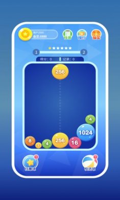2048爱消消益智消除游戏最新版4