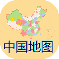 中国新版地图手机版 v1.6.4 