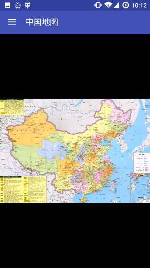 中国新版地图手机版3