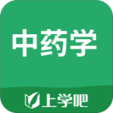 中药学题库app安卓版 v2.2.0