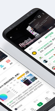 酷安App2021最新版2