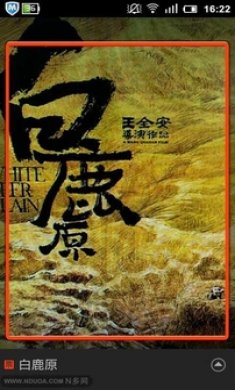 SOSO慧眼app扫码服务软件免费版2