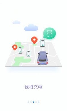 网上国网App安卓版1