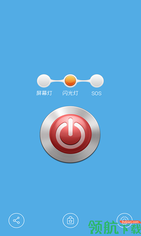 七彩手电App2021最新版 3