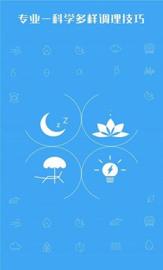 心潮减压app已付费破解版2
