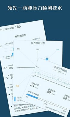 心潮减压app已付费破解版4