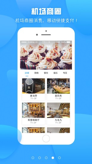 龙易行App2021最新版1