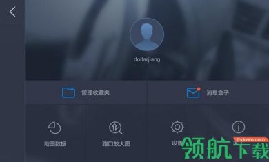 高德地图车机App官方版3