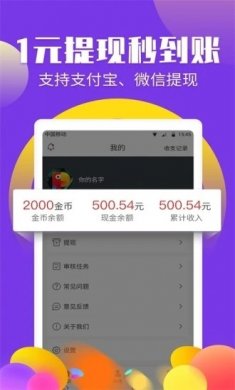 绿洲世界app安卓安卓版3