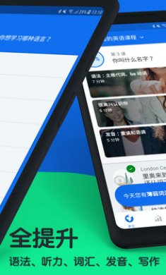 博说Busuu(原博树)app永久免2