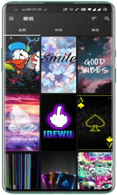 ZEDGE™铃声壁纸app安卓安卓版1