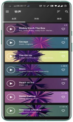 ZEDGE™铃声壁纸app安卓安卓版3