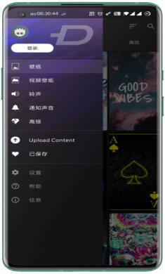 ZEDGE™铃声壁纸app安卓安卓版4