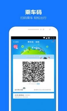支付宝App商户版 2
