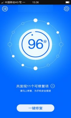 火绒安全软件1