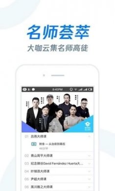 长江雨课堂2021最新版1