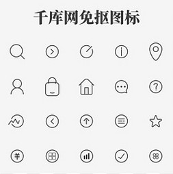 千库网官方版3