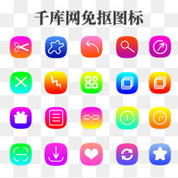 千库网官方版1