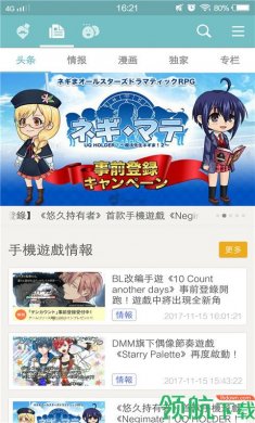 Qooapp2021最新版1