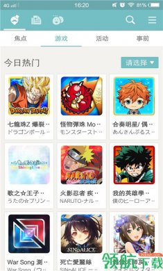 Qooapp2021最新版3