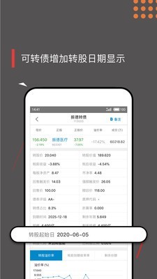 集思录(JisiluLowRisk)app最新版1