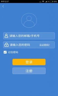 船讯网App安卓版2