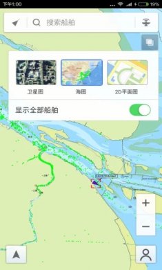 船讯网App安卓版1