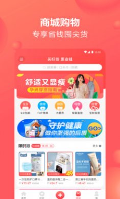 宝宝树孕育app官方2021最新版3