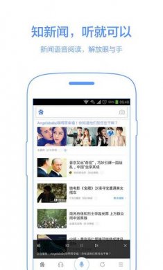 百度识图APP官方版2