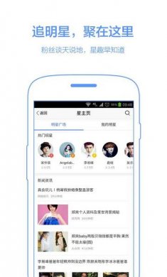 百度识图APP官方版1