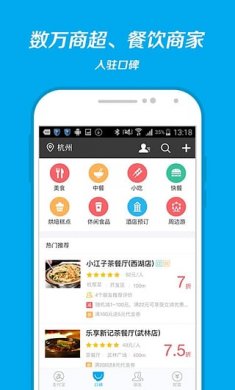 加油中石化app免费版1