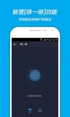 加油中石化app免费版2