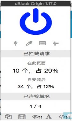ublock origin安卓安卓版3