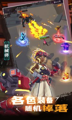 幸存绿洲突围破解版4