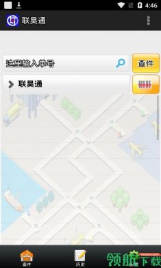 联昊通APP版3