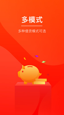 玖富万卡app官方2021最新版1
