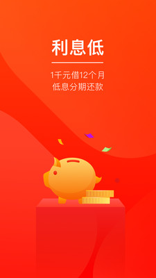 玖富万卡app官方2021最新版2