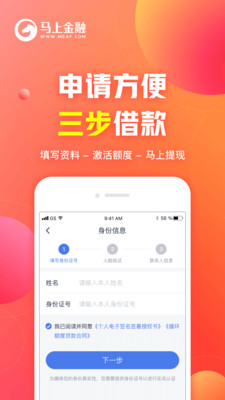 安逸花app官方2021最新版4