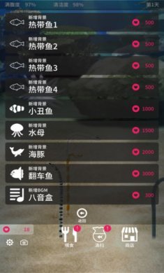 养育花园鳗的治愈手机游戏官方汉化版3