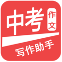 中考作文写作助手app安卓安卓版 v3.3