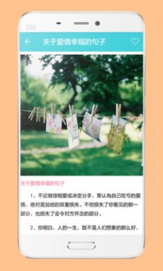 中考作文写作助手app安卓安卓版4