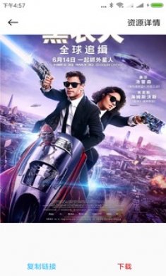 BT磁力种子搜索神器最新版2