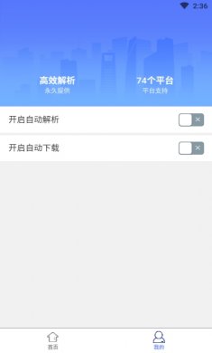 小男孩去水印app安卓安卓版2