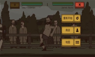 该死的混蛋安卓破解版不限金币1