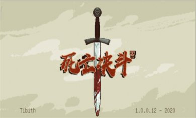 该死的混蛋安卓破解版不限金币5